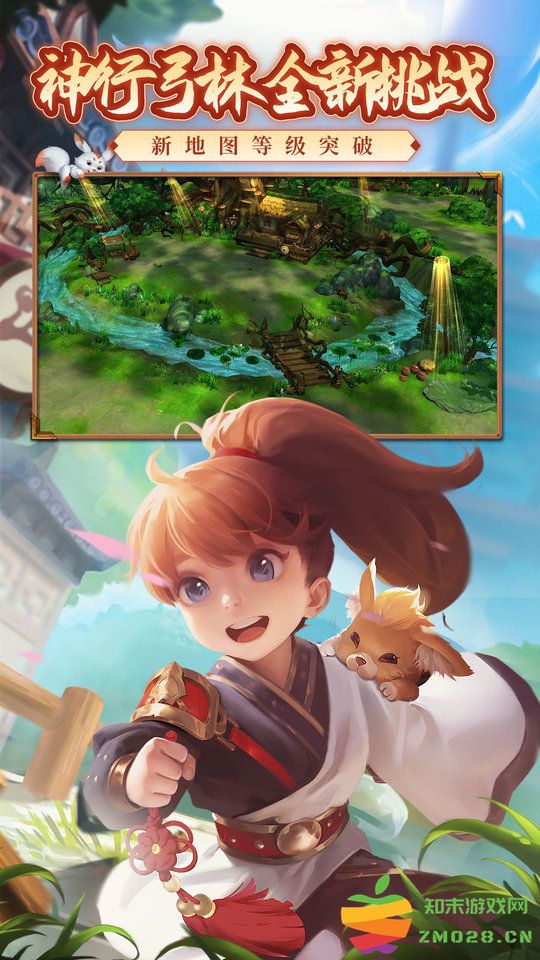 热血江湖手游最新sf九游版 v138.0 安卓私服版 0