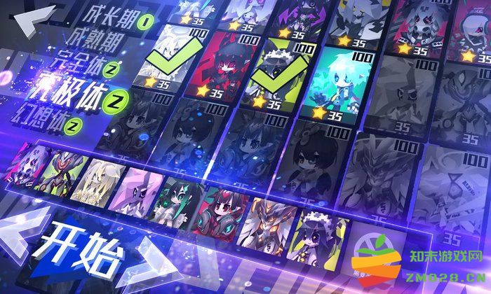 嘣次元官方版 v1.0 安卓版 3