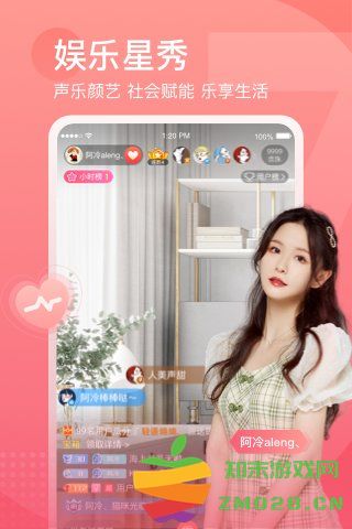 斗鱼app客户端 v7.9.7 安卓手机版 4