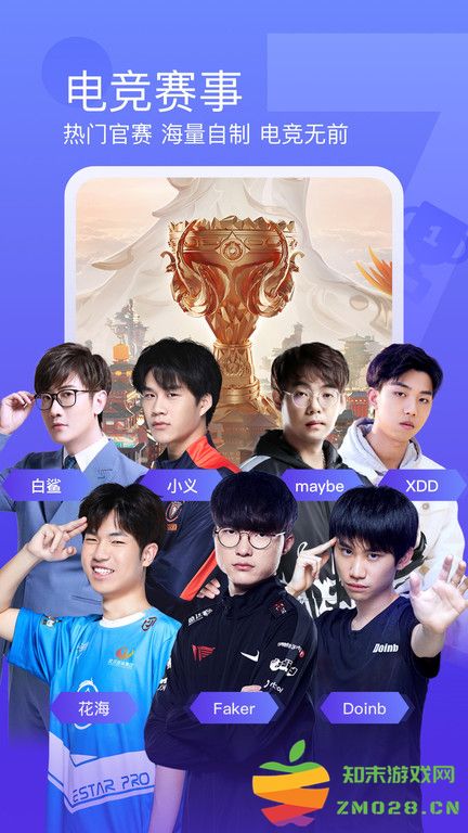 斗鱼app客户端 v7.9.7 安卓手机版 0