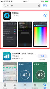 如何在苹果手机上启用实时网络速度显示功能并监测您的上网状态