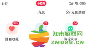 如何关闭小红书消息的已读功能？设置方法详解及步骤介绍