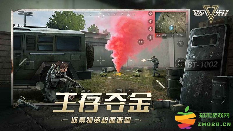 超凡先锋网易版 v2.3 安卓官方版 1