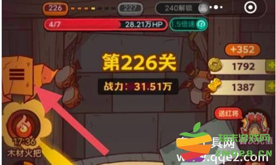 咸鱼之王激活码输入位置以及如何正确使用兑换码的方法