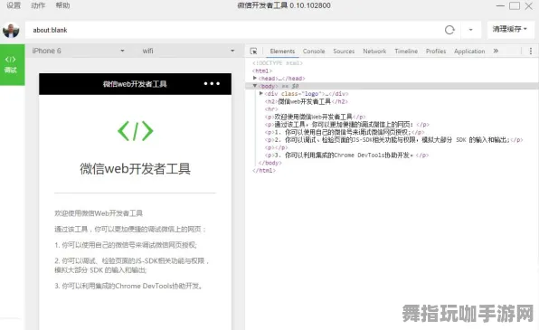 热修复补丁V2-基于微信小程序的云游戏平台优化方案