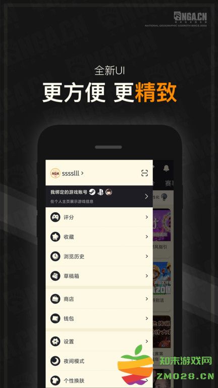 nga玩家社区app最新版 v9.9.44 安卓手机版 0