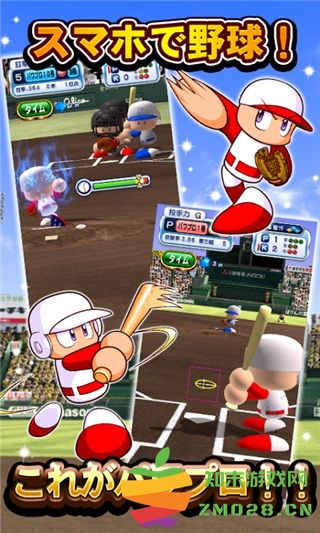 实况力量棒球2025(パワプロ) v10.1.0 安卓版 0