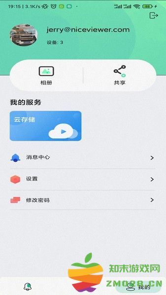 niview最新版 v2.0.22 安卓版 1