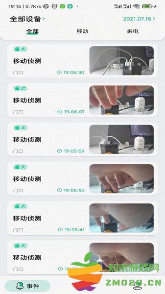 niview最新版 v2.0.22 安卓版 2