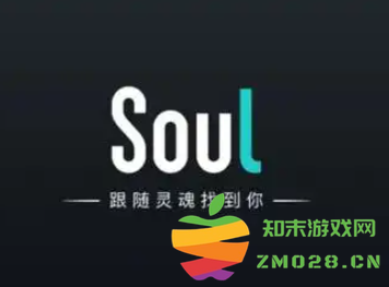 soul账号被暂时封禁后如何快速解锁？soul被限制登录的具体解封时间是多长？