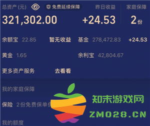 支付宝存款多少会影响背景颜色变化？了解支付宝存款数额与背景颜色黑色变化的关系