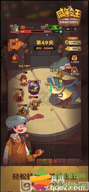 咸鱼之王最新兑换码获取渠道及11月特殊礼包码详细汇总