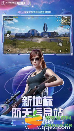 在和平精英中金币的功能与用途详解，了解金币能在游戏中干什么