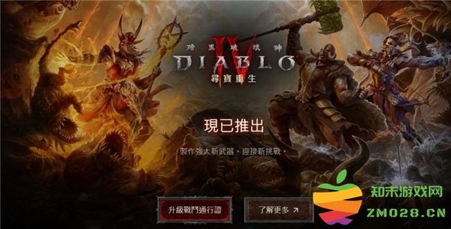 《暗黑破坏神 IV》新赛季评测！耕升 RTX 40 系显卡共迎全新资料片：画面爆炸？性能惊艳