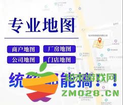 怎样在高德地图上更新企业地址和定位信息以确保准确性与可见性