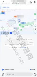 如何在高德地图中有效地使用位置共享功能，方便与朋友和家人实时分享位置信息