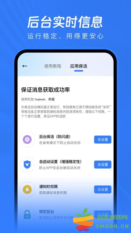 已读不想回免费版 v1.1.6 安卓版 1