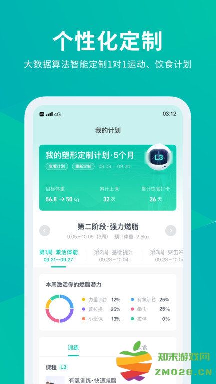 懒人club官方版 v6.8.63 安卓版 2