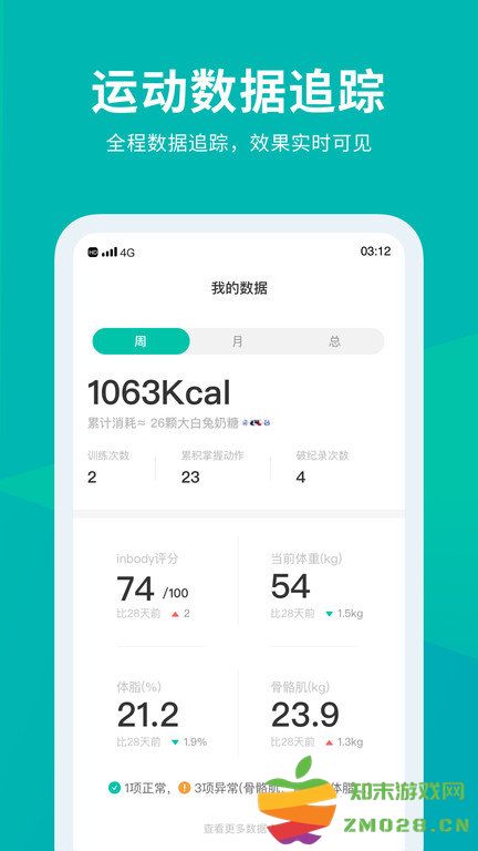 懒人club官方版 v6.8.63 安卓版 3