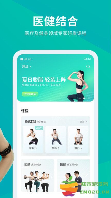 懒人club官方版 v6.8.63 安卓版 1