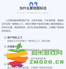 如何在高德地图中自由调整与修改自己的定位位置指南