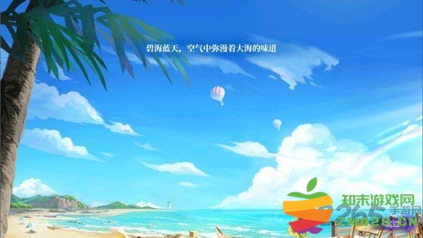 中餐厅之舌尖美食家最新版 v1.1.2 安卓版 1