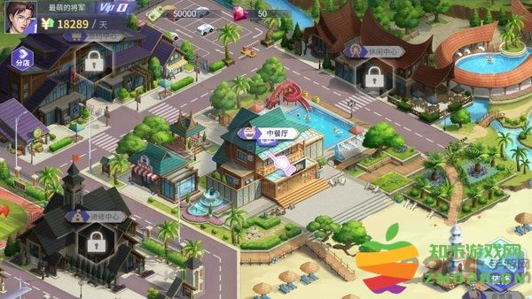 中餐厅之舌尖美食家最新版 v1.1.2 安卓版 3