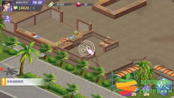 中餐厅之舌尖美食家最新版 v1.1.2 安卓版 4