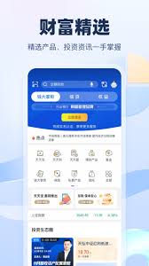 兴业银行客户如何便捷地购买理财产品的详细指南和步骤介绍