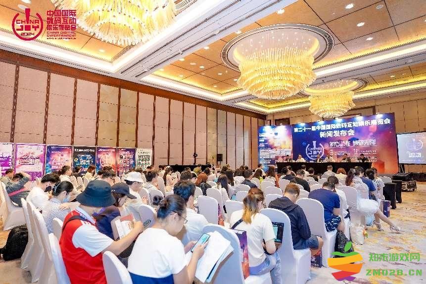 第二十一届 ChinaJoy 新闻发布会在沪召开，2024 年展会精彩内容大剧透！：瞩目！ 向未来致敬