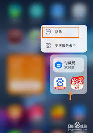 如何在华为手机上关闭小艺助手的建议功能，保护个人隐私和使用体验