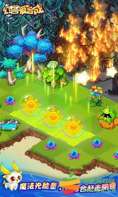 幻兽爱合成官方版本 v2.6.4 安卓手机版 1