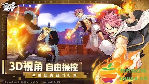 魔导少年激斗手游(FAIRY TAIL：Fierce Fight) v2.2.0.6 安卓最新版 2