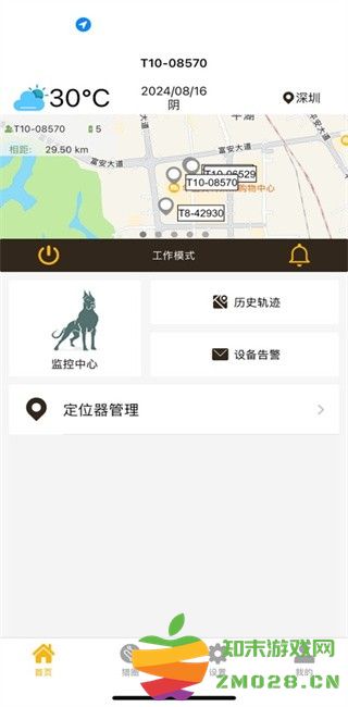 美舟豹猎狗定位器软件 v1.02 安卓版 1