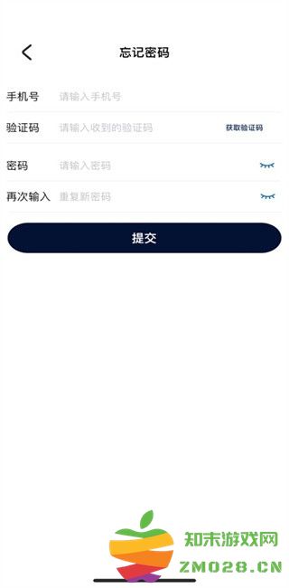 美舟豹猎狗定位器软件 v1.02 安卓版 3