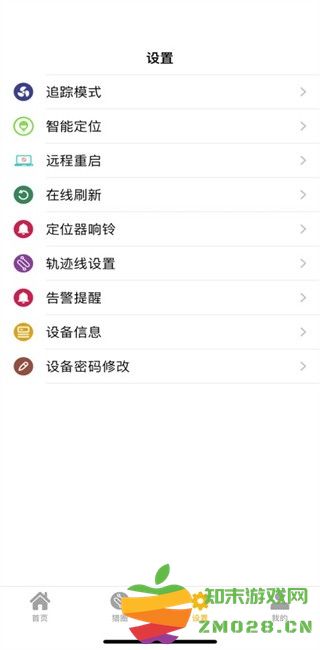 美舟豹猎狗定位器软件 v1.02 安卓版 2