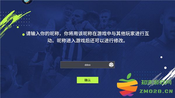 实战十一人怎么玩教程