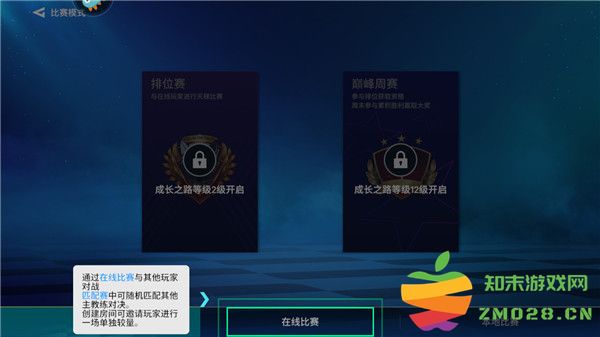 实战十一人怎么玩教程