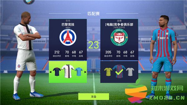 实战十一人怎么玩教程