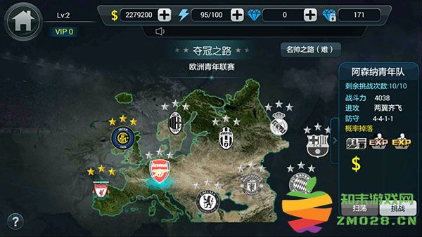 实战十一人实用技巧教程