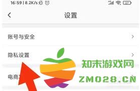 怎样在糖豆中取消位置信息的分享及相关设置步骤详解