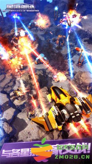 星海舰队游戏(aircraft) v1.0 安卓手机版 1