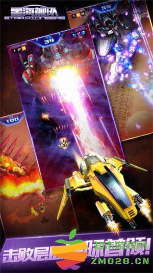 星海舰队游戏(aircraft) v1.0 安卓手机版 2