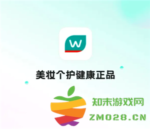 屈臣氏APP如何解除绑定的导购账号 详细教程步骤解析