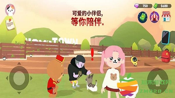 天天玩乐园国际服游戏中文版 v2.14.0 安卓版 1