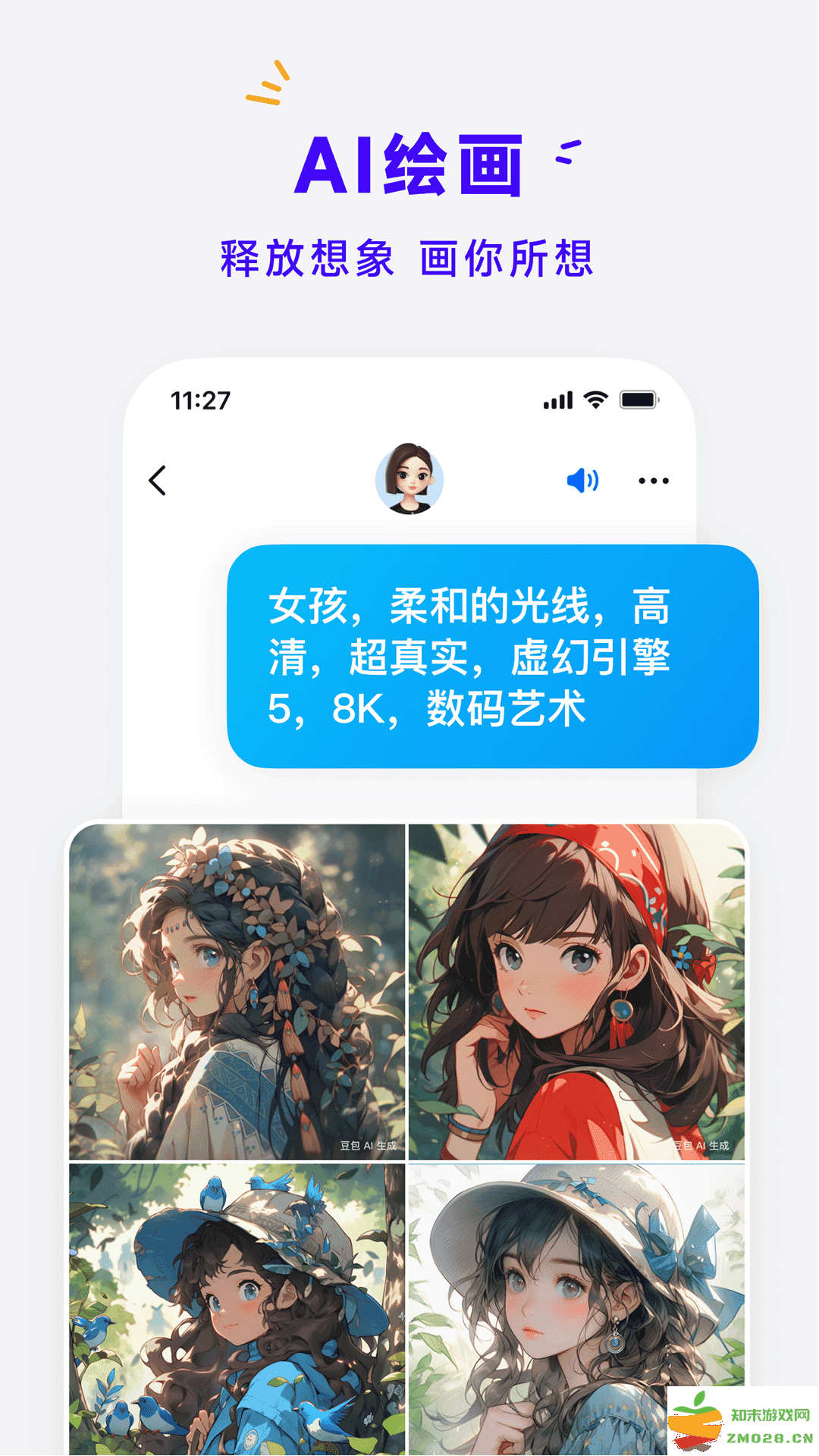 女子校园模拟器