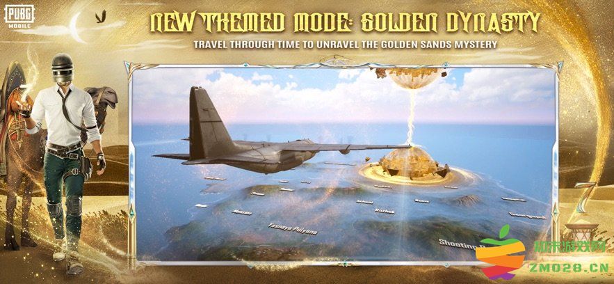 绝地求生刺激战场越南服最新版 v3.7.0 安卓版 4