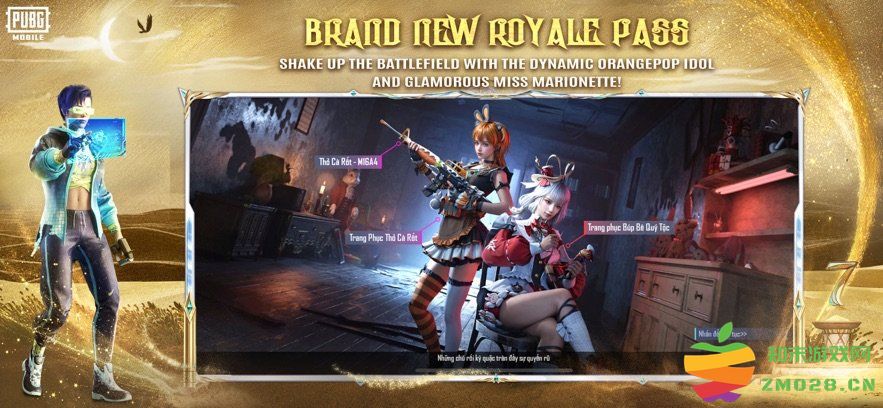 绝地求生刺激战场越南服最新版 v3.7.0 安卓版 0