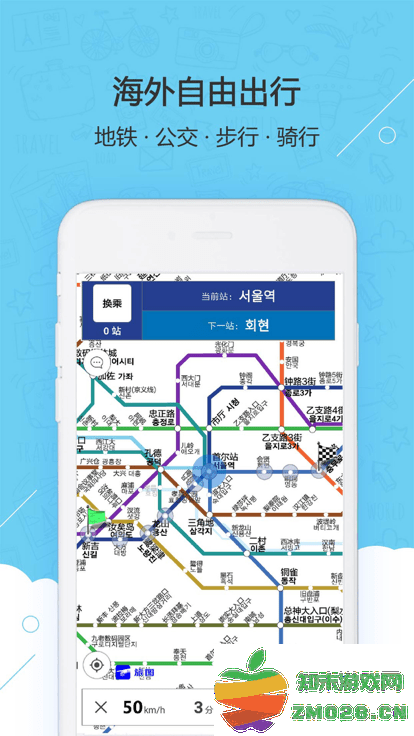 旅图地图app v5.3.0 安卓版 2