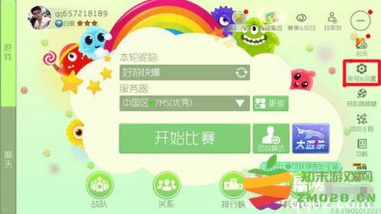 球球大作战解绑手机号码的方法详解 与更换绑定手机号的步骤介绍